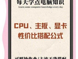 跳上天电脑版下载地址大全及详细安装指南：新手也能轻松搞定