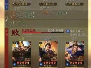 三国志战略版：吕布巅峰T0阵容战神风采揭秘，强力搭配征战天下