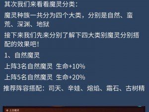 关于加德尔契约魔灵巫妖的深度解析与探讨