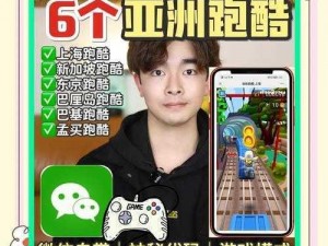 亚洲无限码、探索亚洲无限码，解锁未知的世界