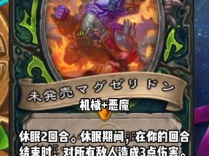 新外服狂潮，炉石传说术士新构筑：魔瘾者恶魔术分享之战