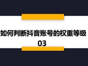 成色版抖音91免费、如何在成色版抖音 91 上免费观看视频？