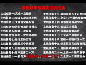 暴战机甲兵驾驶员技能深度解析：从操控到战术应用的全流程揭秘