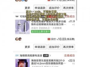 同城免费月抛软件 有哪些同城免费月抛软件？