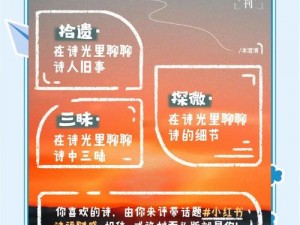 境界之诗最佳阵容推荐：探索音乐艺术的无限魅力与诗意之美