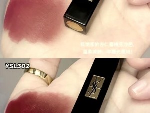 ysl水蜜桃86safari入口(如何找到ysl 水蜜桃 86safari 入口？)