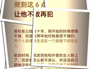 一到晚上老公就缠着我就很烦他;一到晚上老公就缠着我，我很烦他，该怎么办？