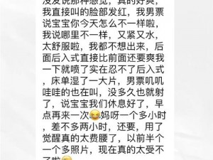 强制潮喷痉挛受不了了H_强制潮喷痉挛，求饶也没用