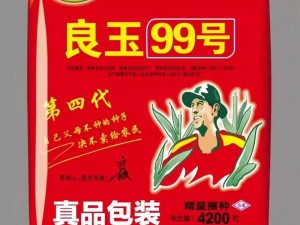 99 精产三产区别详解：高性价比的选择