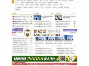 成品网站W灬源码1688小说—成品网站 W灬源码 1688 小说，是如何吸引用户的？