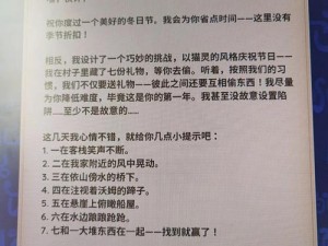 泰拉瑞亚酒保水晶放置指南：简易步骤与全攻略