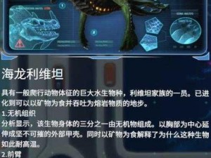 明日之后：探索未知的深海世界，鲨鱼新发现揭秘水生生物之旅