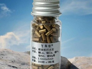 打火石的正确使用方法与技巧详解：燧石击火的艺术指南