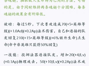 王者荣耀远征与武道系统消失引发的深度探讨：游戏更新背后的原因与挑战分析