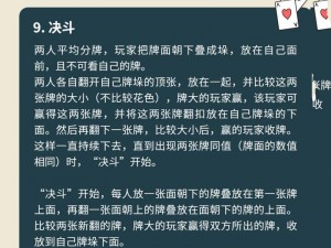 差差差很痛30分钟打扑克_打扑克时的差差差很痛 30 分钟：是何种体验？