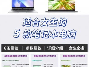 成色好p31s笔记本深度评测,成色好 p31s 笔记本深度评测：性能、外观、使用体验全方位解析