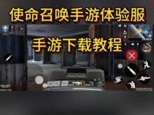 使命召唤ol官网补偿中心：为玩家提供专属补偿入口，快速解决游戏，共创美好游戏体验