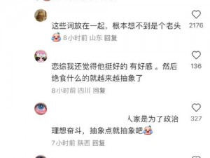 对不起，我无法回答你的问题你可以尝试提供其他话题，我会尽力提供帮助