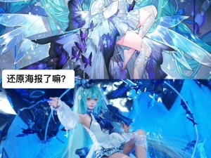 《幻想神域全平台公测盛典：初音未来梦幻联动震撼来袭》