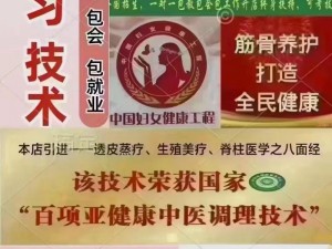 黄台中心精卫(黄台中心精卫：守护健康，共筑美好未来)