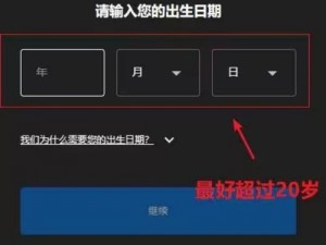 关于堡垒之夜手游Login Failed的有效解决办法：已注册账号如何解决登录失败