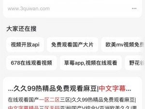 亚洲精品一区二区三区新线路;如何获取亚洲精品一区二区三区的新线路？