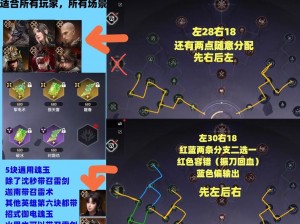 永劫无间连续瞬移技巧解析：深度探讨实现无缝移动的游戏攻略