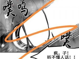 韩漫嗟嗟嗟漫画免费观看-免费观看韩漫嗟嗟嗟，精彩内容不容错过