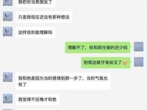 已删除好友的聊天记录：回顾反思人际关系中的疏离与决策考量