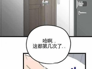 汗汗漫画老版入口-如何获取汗汗漫画老版入口？