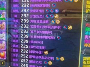 逐风者之怒新手入门宝典：攻略详解，轻松玩转游戏世界