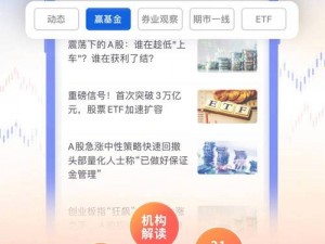 免费的行情网站 app 软件名优馆，提供专业及时的财经资讯，让你轻松把握投资机会