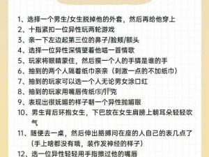 王战传说中的趣味活动揭秘：特色玩法盘点与一览