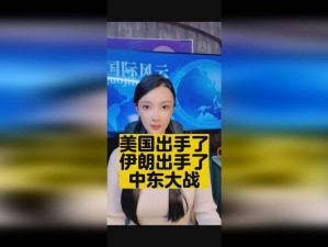 威九国际在海外免费观看;威九国际在海外真的可以免费观看吗？