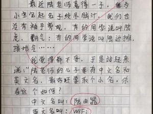 小洞饿了想吃大香肠南、小洞饿了想吃大香肠的下一句是什么？