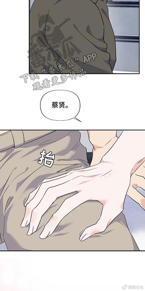 羞羞漫画网站页面入口弹窗下载，看漫画，就上羞羞漫画，海量漫画等你来看