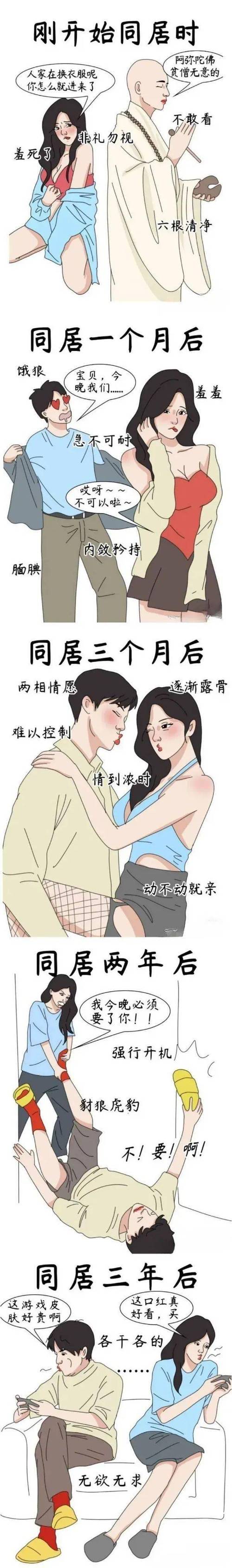 免费看羞羞漫画在线无遮挡——优质在线漫画，满足你的各种需求