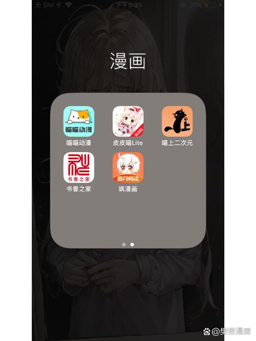 一款为用户提供免费漫画阅读服务的 APP，拥有海量漫画资源，界面简洁无弹窗广告