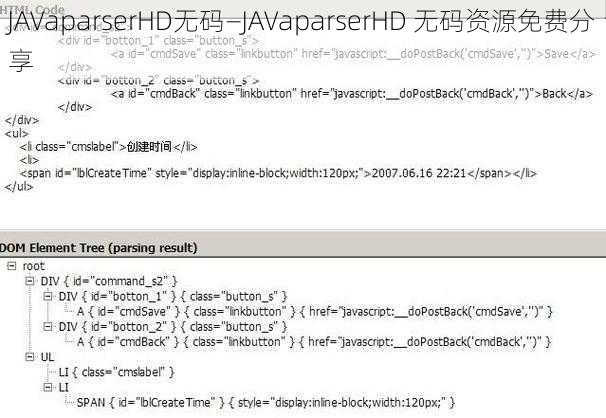 JAVaparserHD无码—JAVaparserHD 无码资源免费分享