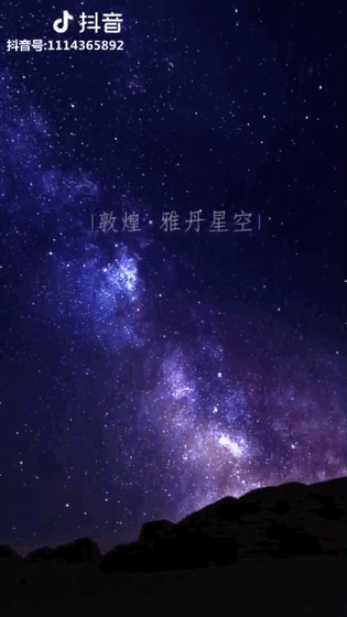 抖音星空动态壁纸高清设置教程全解析：详细步骤助你轻松打造梦幻星空视觉体验