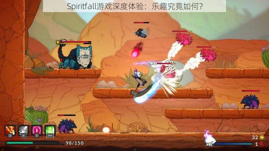 Spiritfall游戏深度体验：乐趣究竟如何？