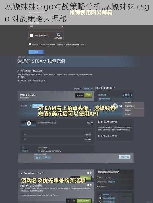 暴躁妹妹csgo对战策略分析,暴躁妹妹 csgo 对战策略大揭秘