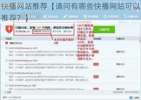 快播网站推荐【请问有哪些快播网站可以推荐？】