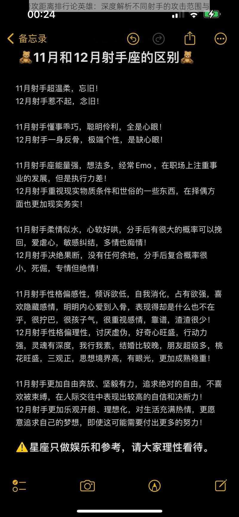 以射手普攻距离排行论英雄：深度解析不同射手的攻击范围与战斗能力