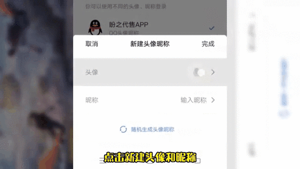 和平精英头像与微信设置不同步教程：轻松调整个性化头像搭配攻略