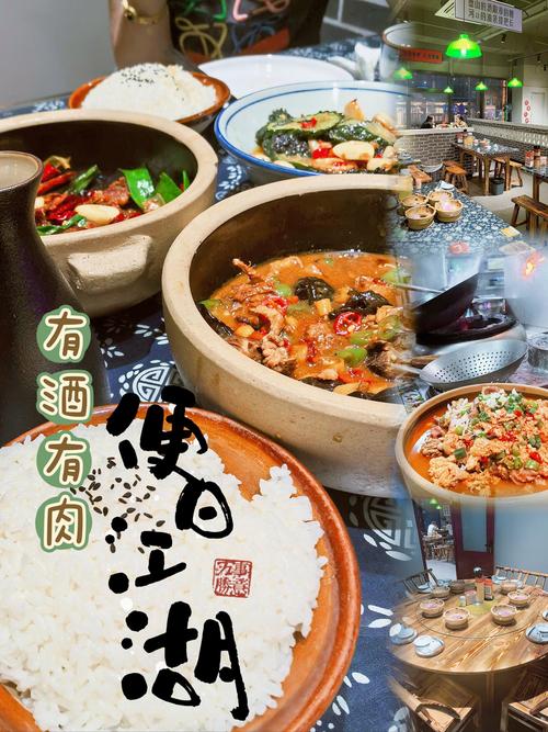 剑网3指尖江湖甜雪制作攻略:解锁烹饪秘诀,尽享江湖美食乐趣