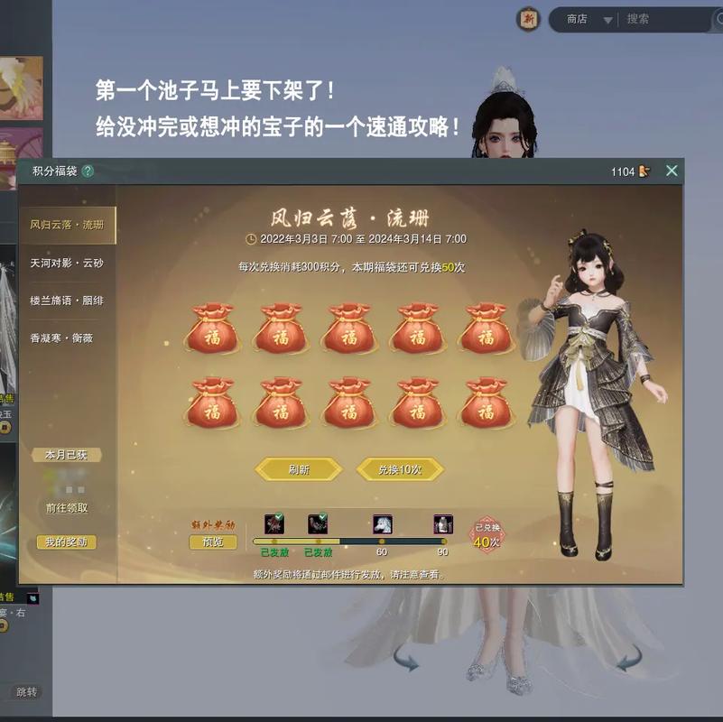 剑侠情缘手游收徒攻略:详解收徒条件与过程全解析